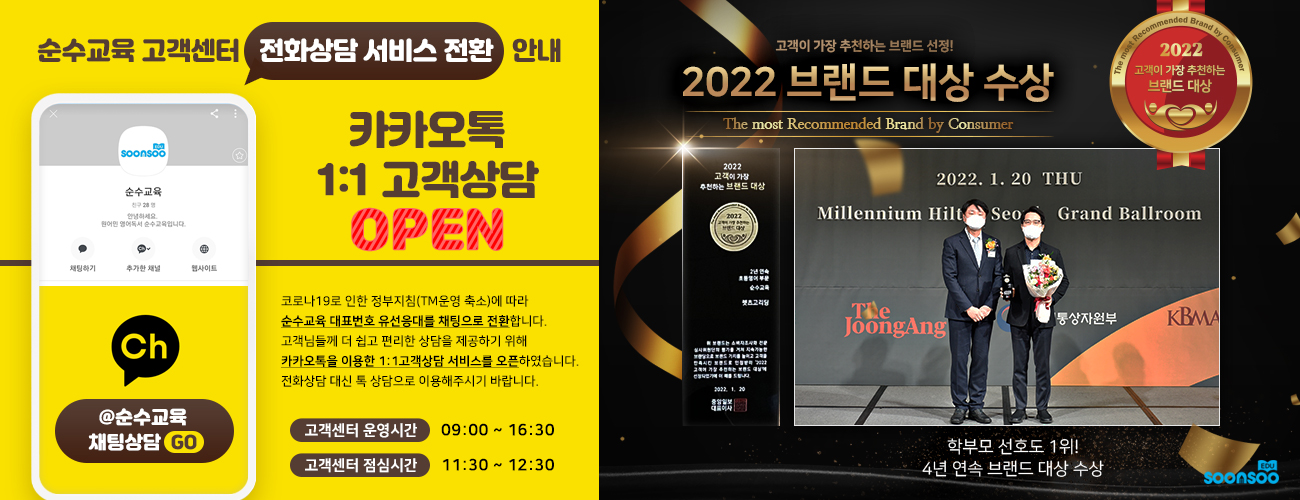 2020 소비자대상